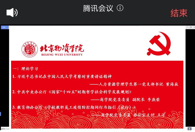 无标题2